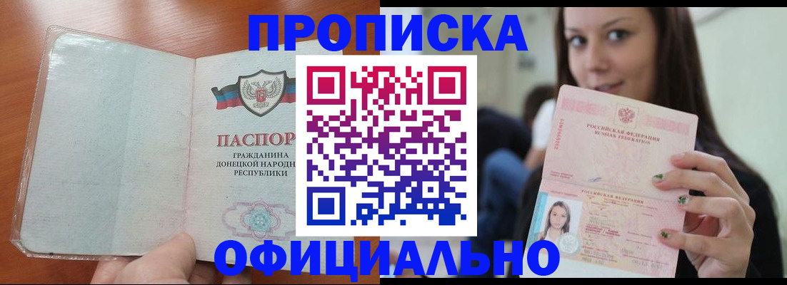 миграционный учет в Куртамыше