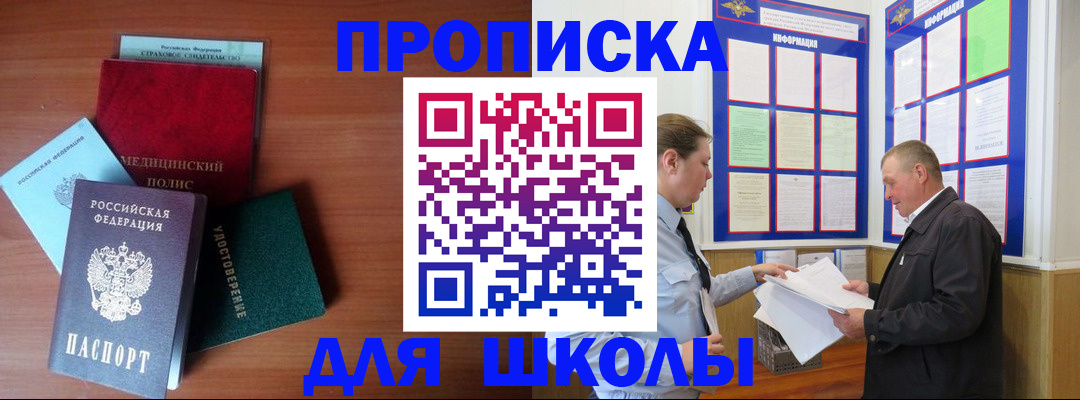 форма 3 в Куртамыше